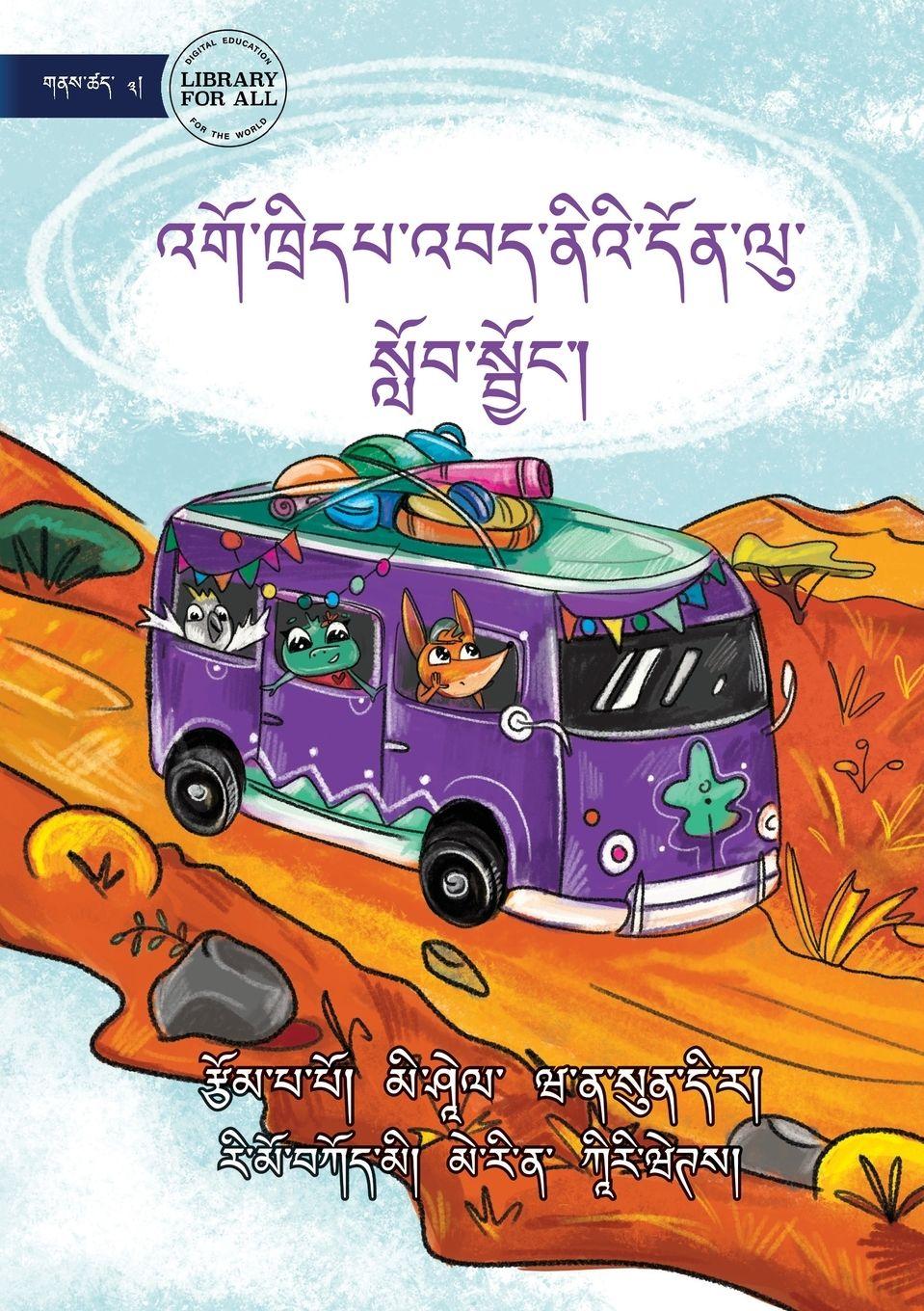 Vorderes Coverbild Learning to Be a Leader! - འགོ་འཁྲིདཔ་འབད་ནིའི་དོན་ལུ་ ལྷབ་ས(