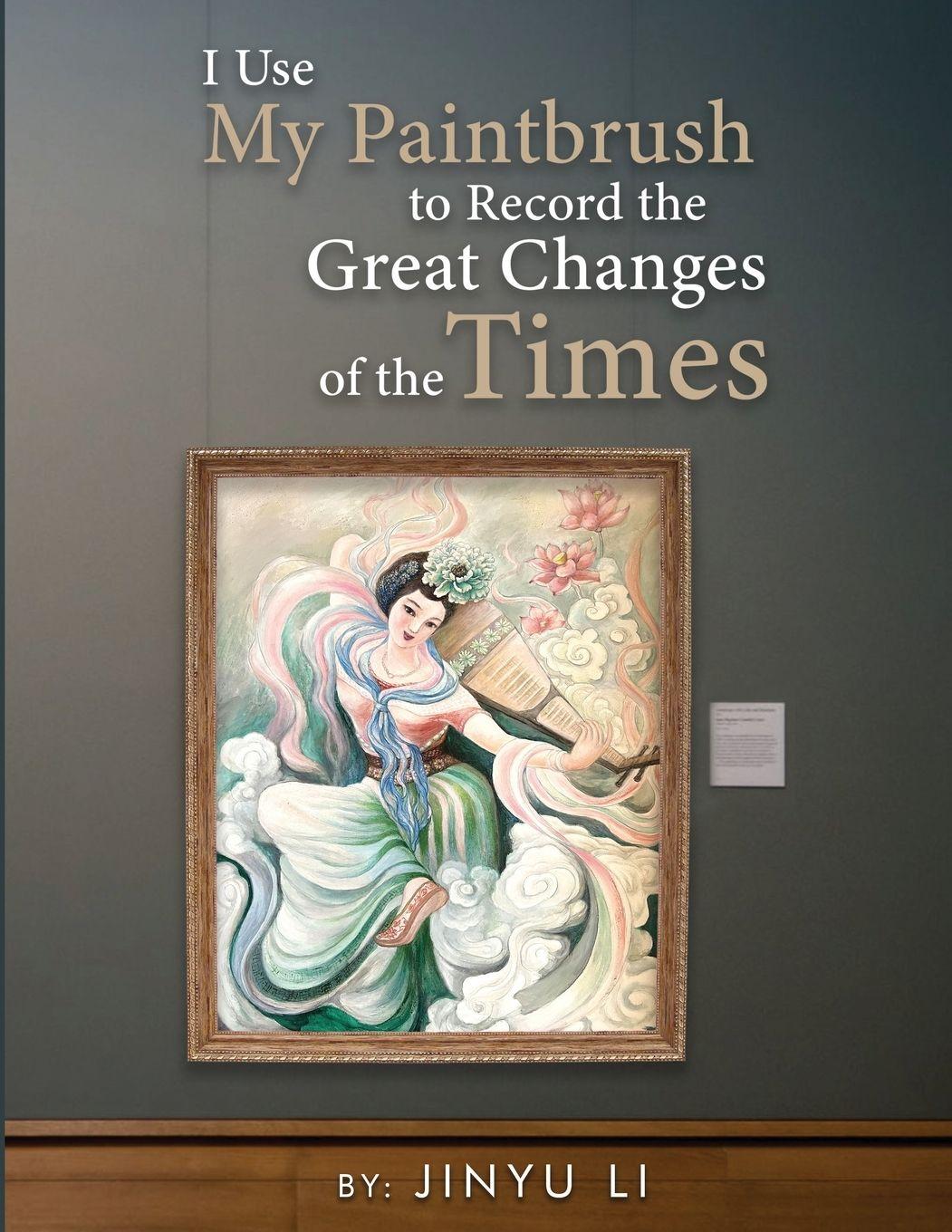 Vorderes Coverbild I Use My Paintbrush to Record the Great Changes of the Times