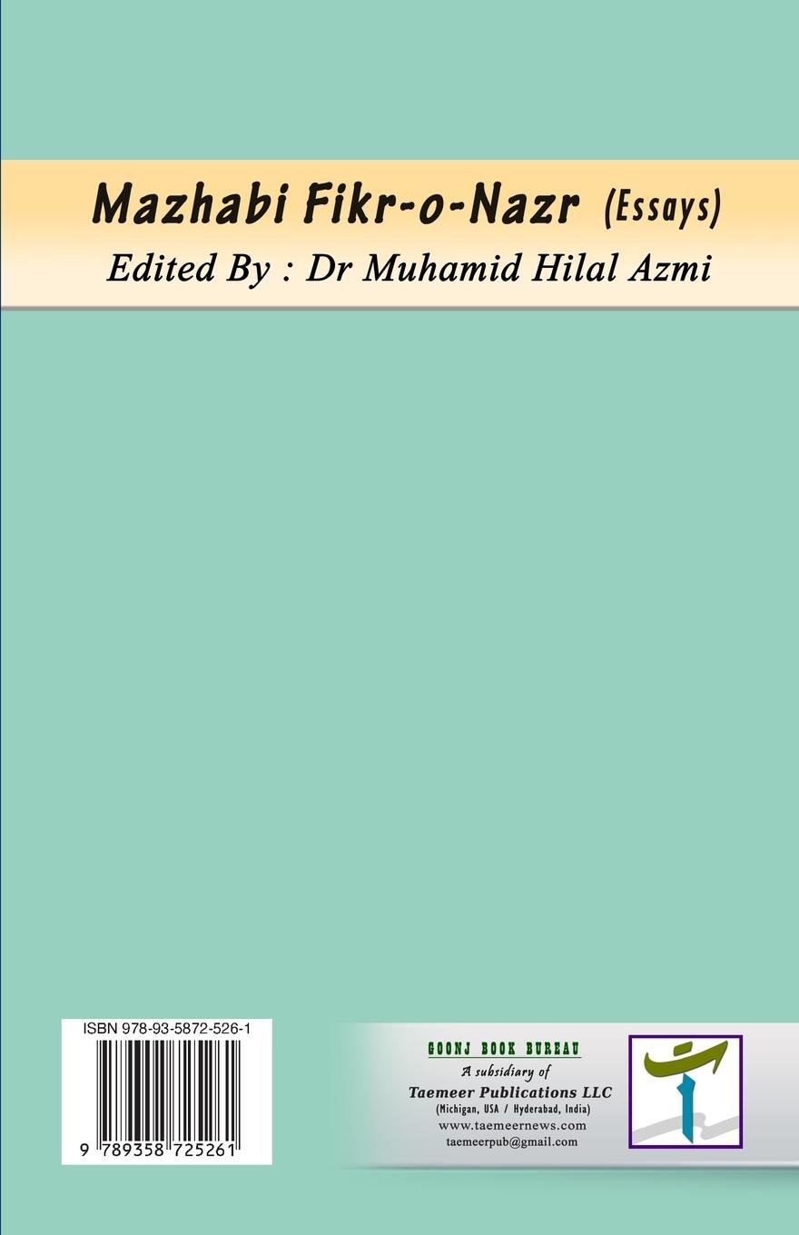 Rückseitencover Mazhabi Fikr-o-Nazr