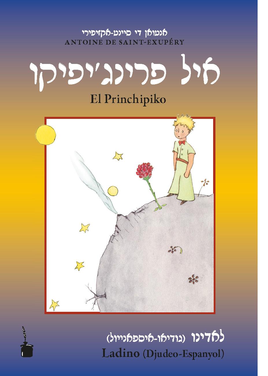Vorderes Coverbild Der kleine Prinz - El Princhipiko