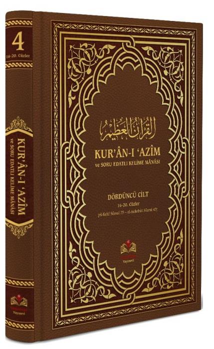 Vorderes Coverbild Kurani Azim ve Soru Edatli Kelime Manasi 4. Cilt