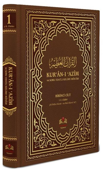 Vorderes Coverbild Kurani Azim ve Soru Edatli Kelime Manasi 1. Cilt