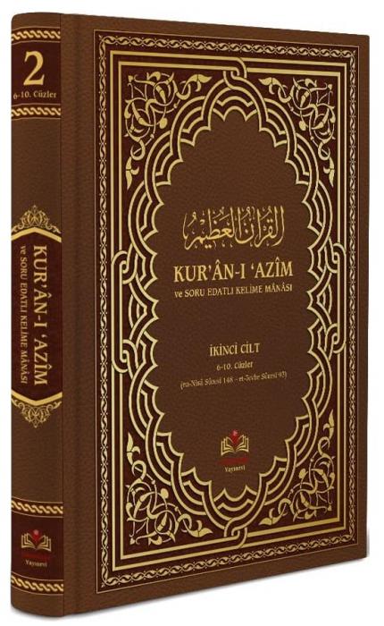 Vorderes Coverbild Kurani Azim ve Soru Edatli Kelime Manasi 2. Cilt