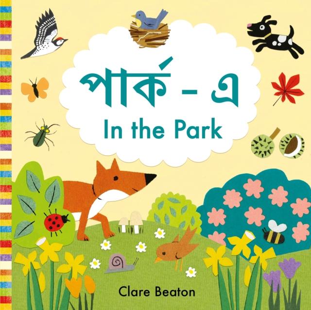 Vorderes Coverbild In the Park Bengali-English