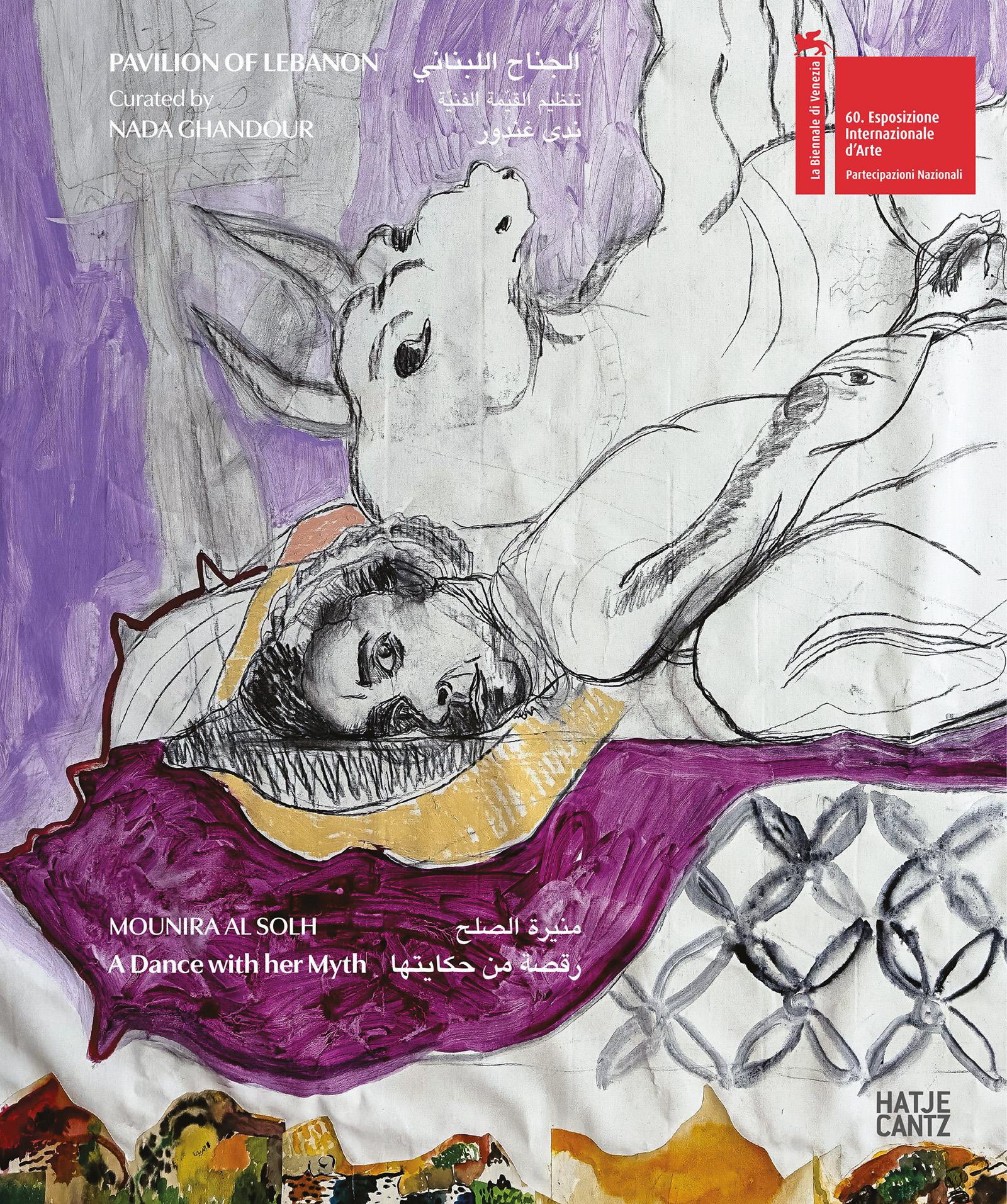 Vorderes Coverbild Mounira Al Solh