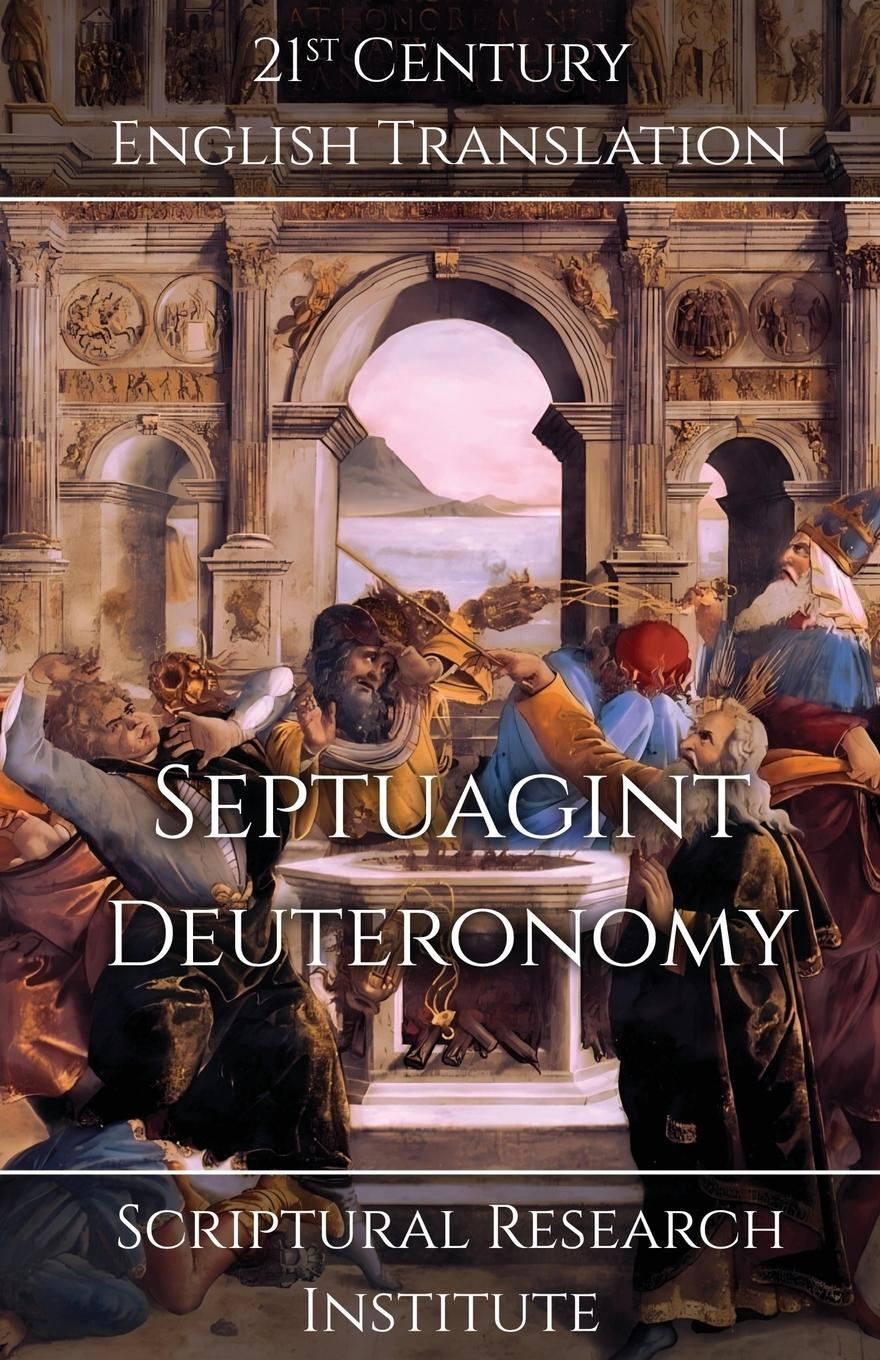 Vorderes Coverbild Septuagint - Deuteronomy