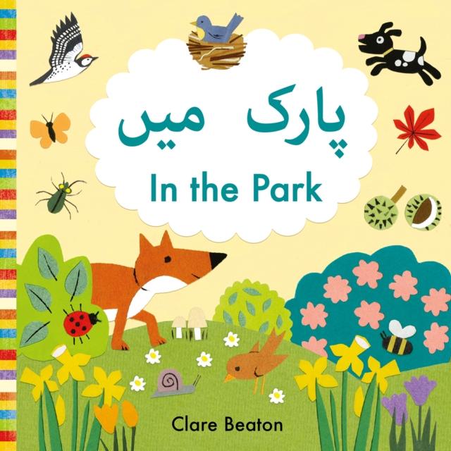 Vorderes Coverbild In the Park Urdu-English
