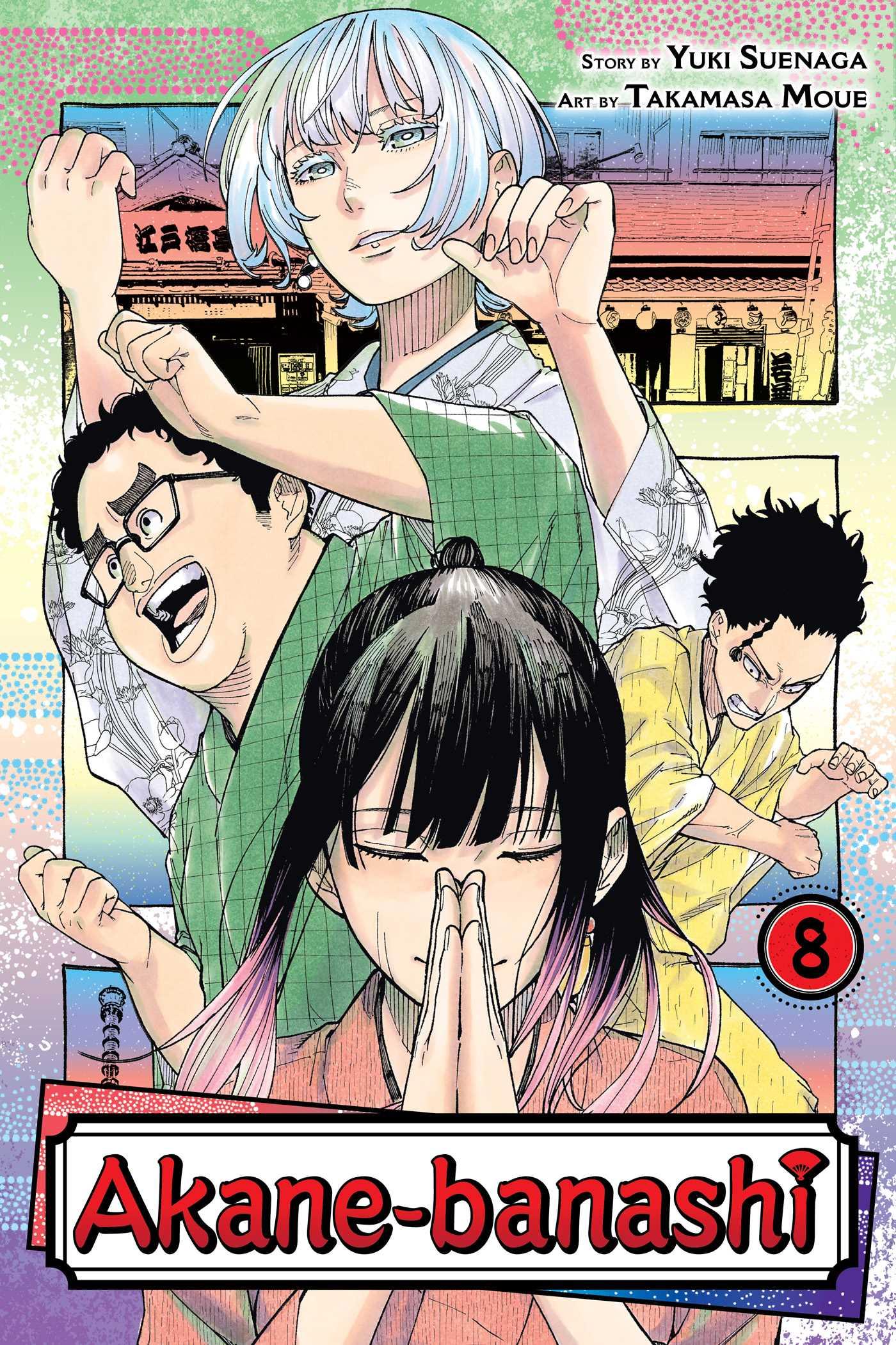 Vorderes Coverbild Akane-banashi, Vol. 8