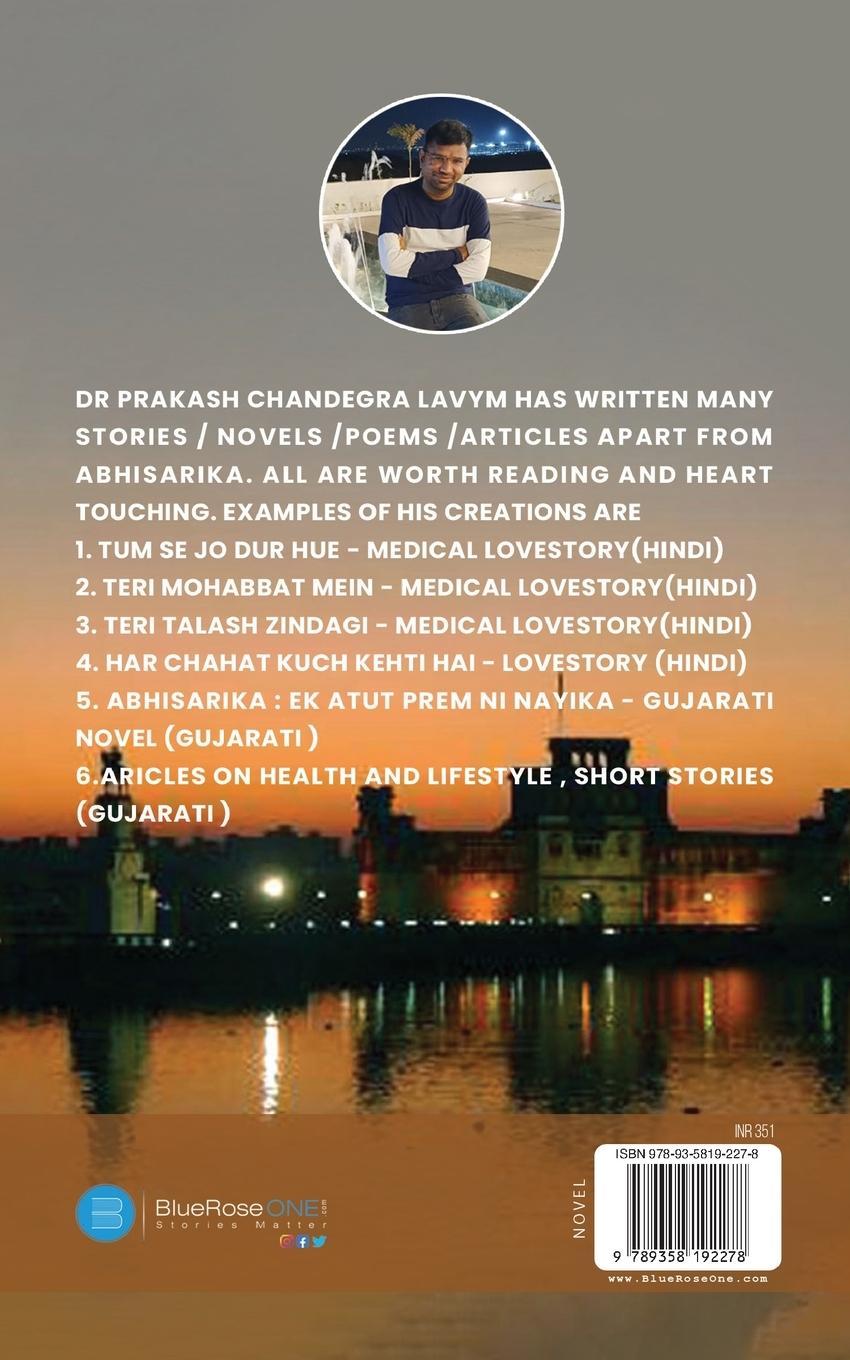 Rückseitencover Chanda tari biji baju