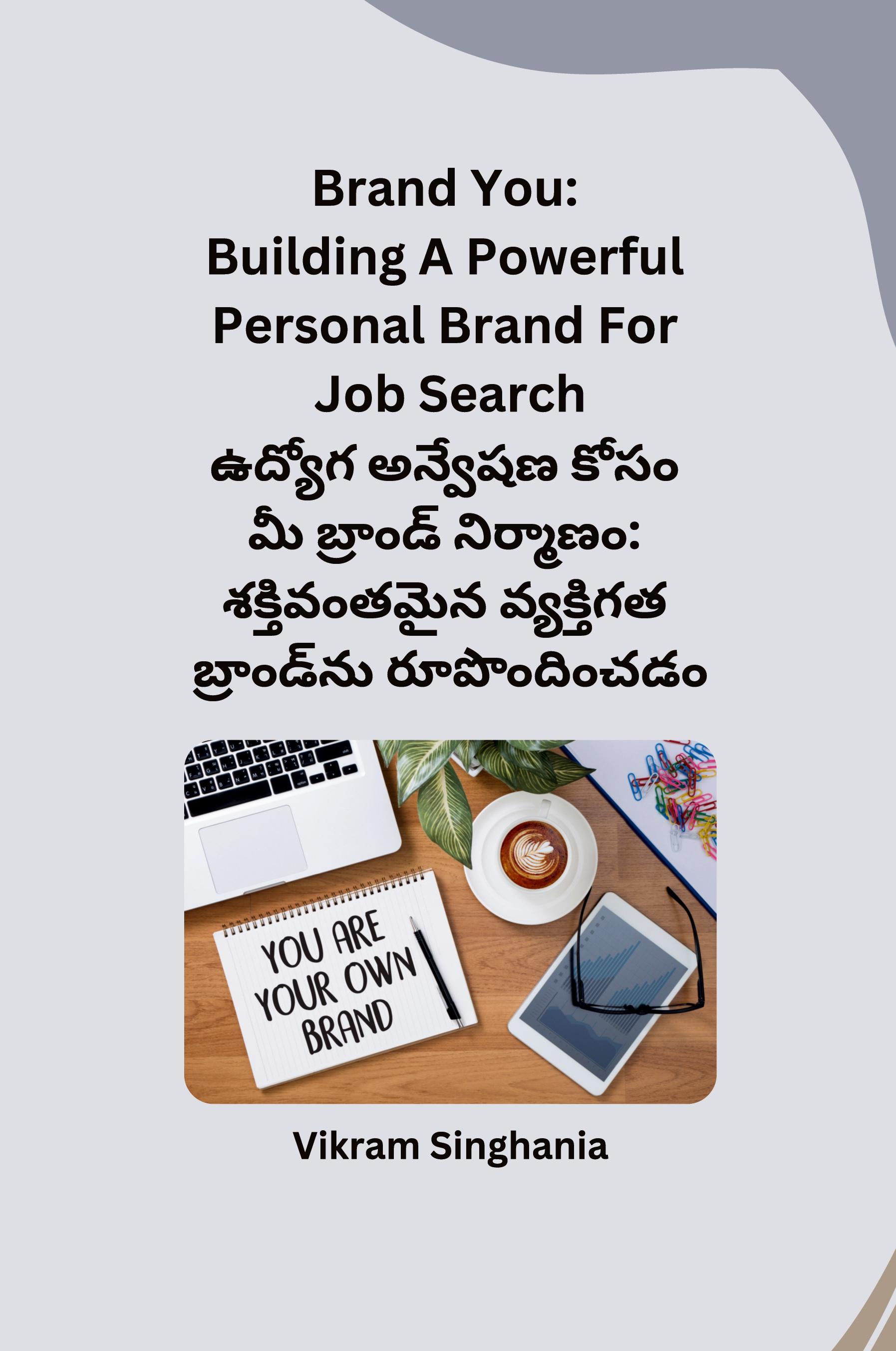 Vorderes Coverbild Brand You