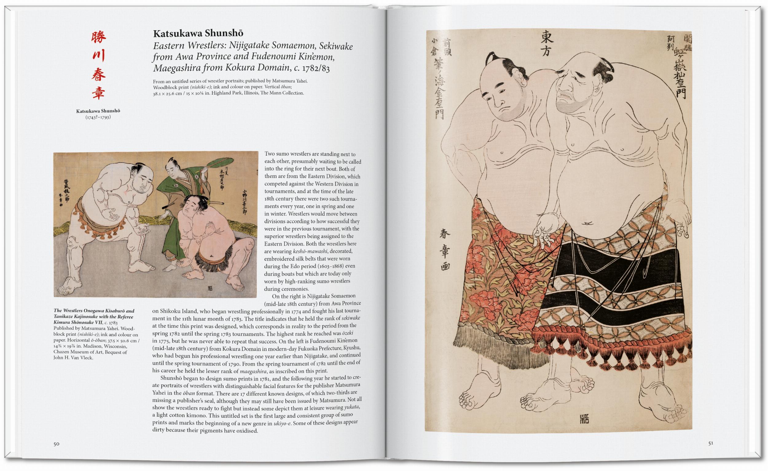 Beispielinhalt (Bild) Japanese Woodblock Prints