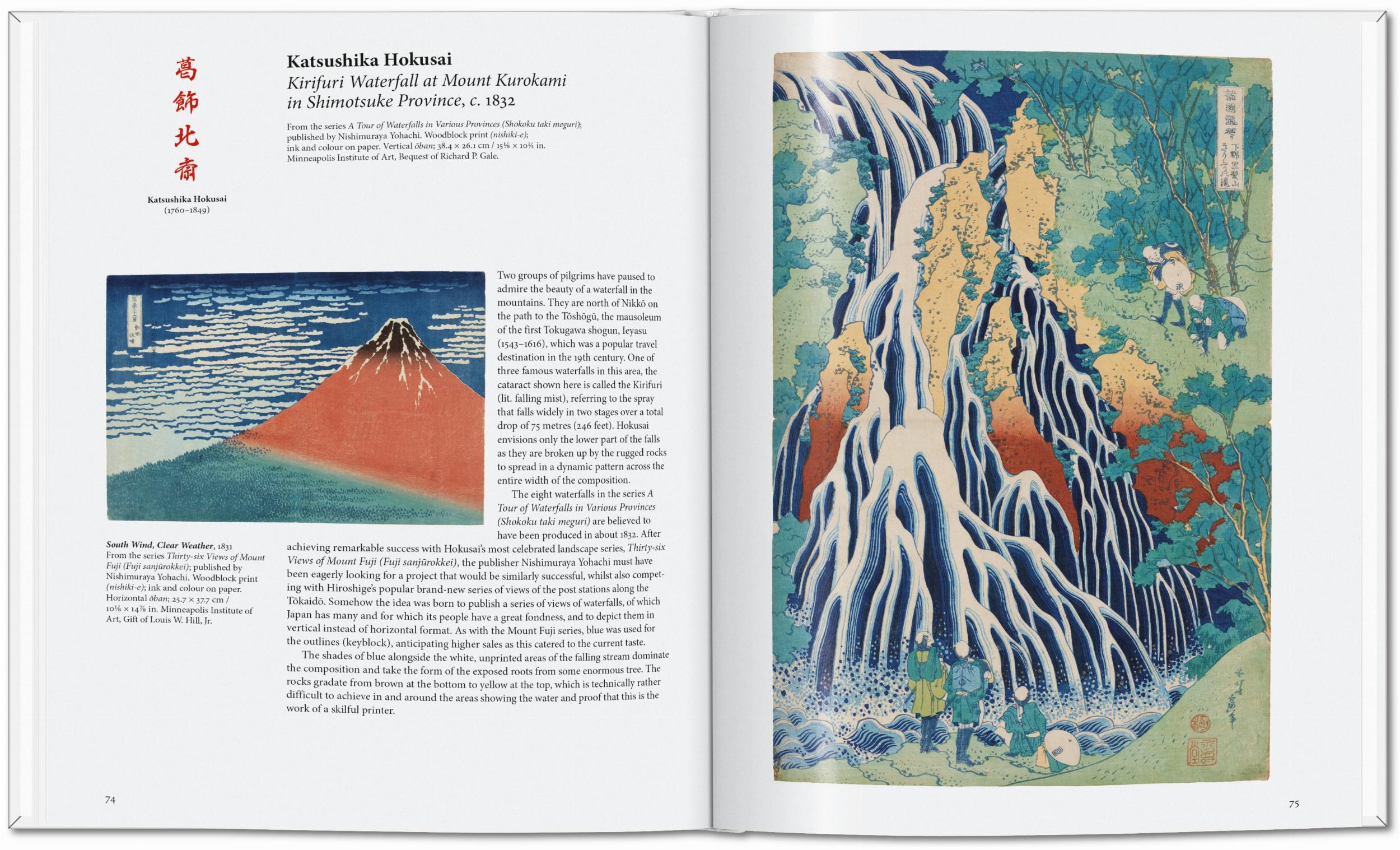 Beispielinhalt (Bild) Japanese Woodblock Prints