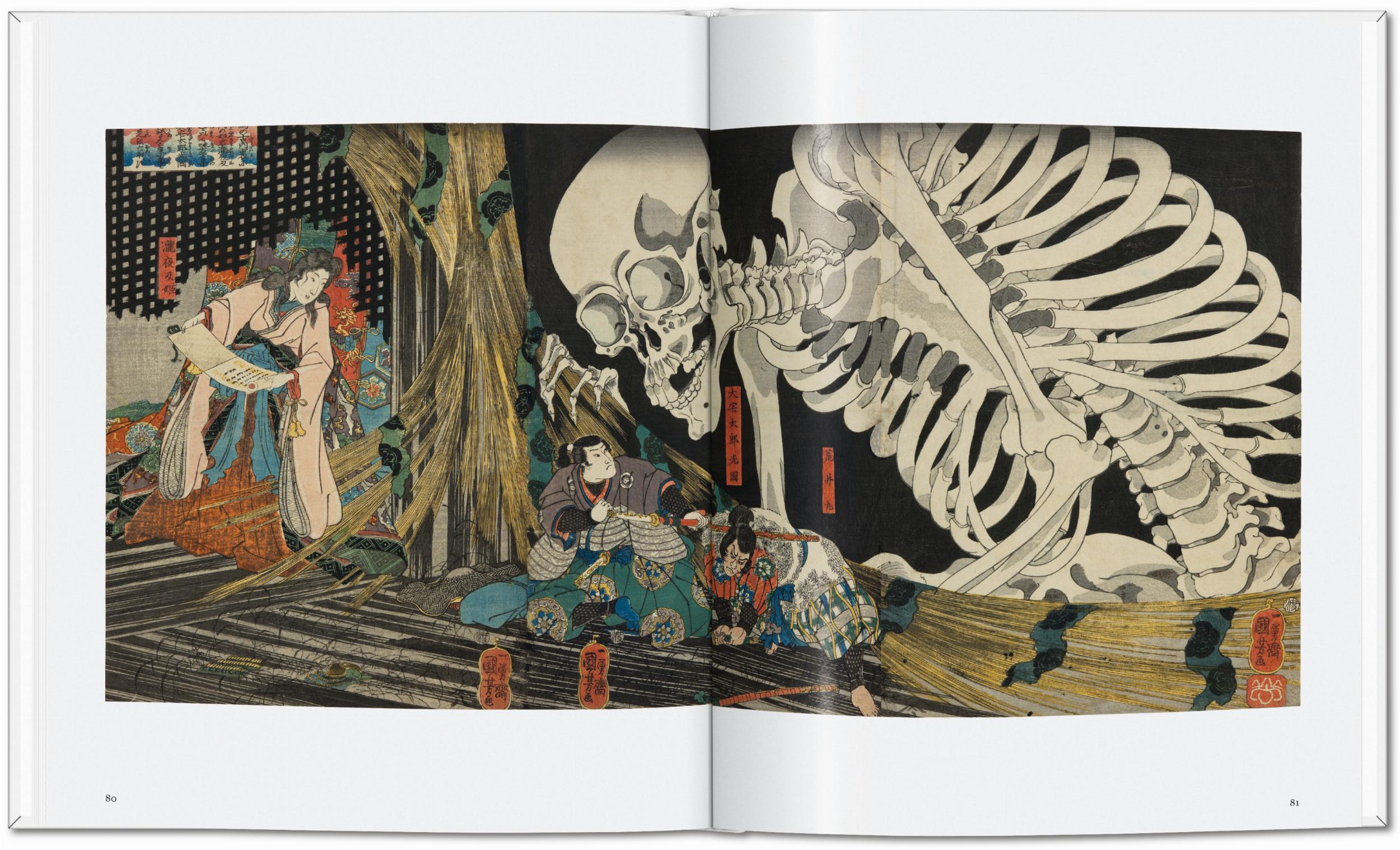 Beispielinhalt (Bild) Japanese Woodblock Prints