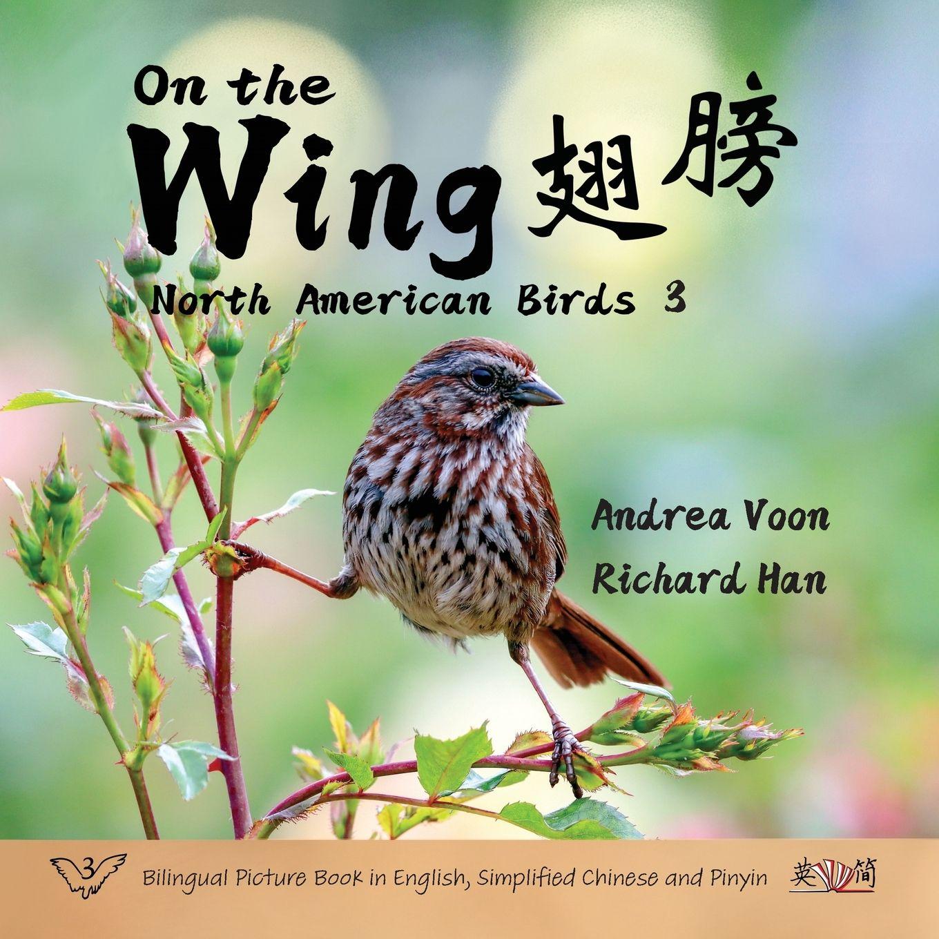Vorderes Coverbild On the Wing ¿¿ - North American Birds 3