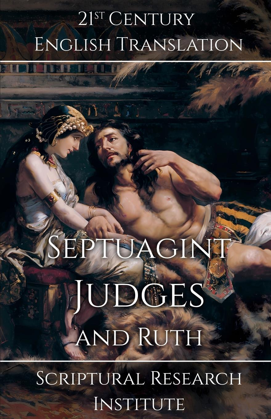 Vorderes Coverbild Septuagint - Judges and Ruth
