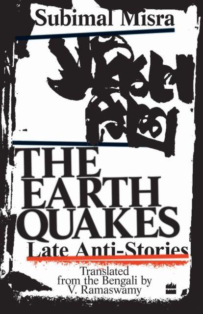 Vorderes Coverbild The Earth Quakes