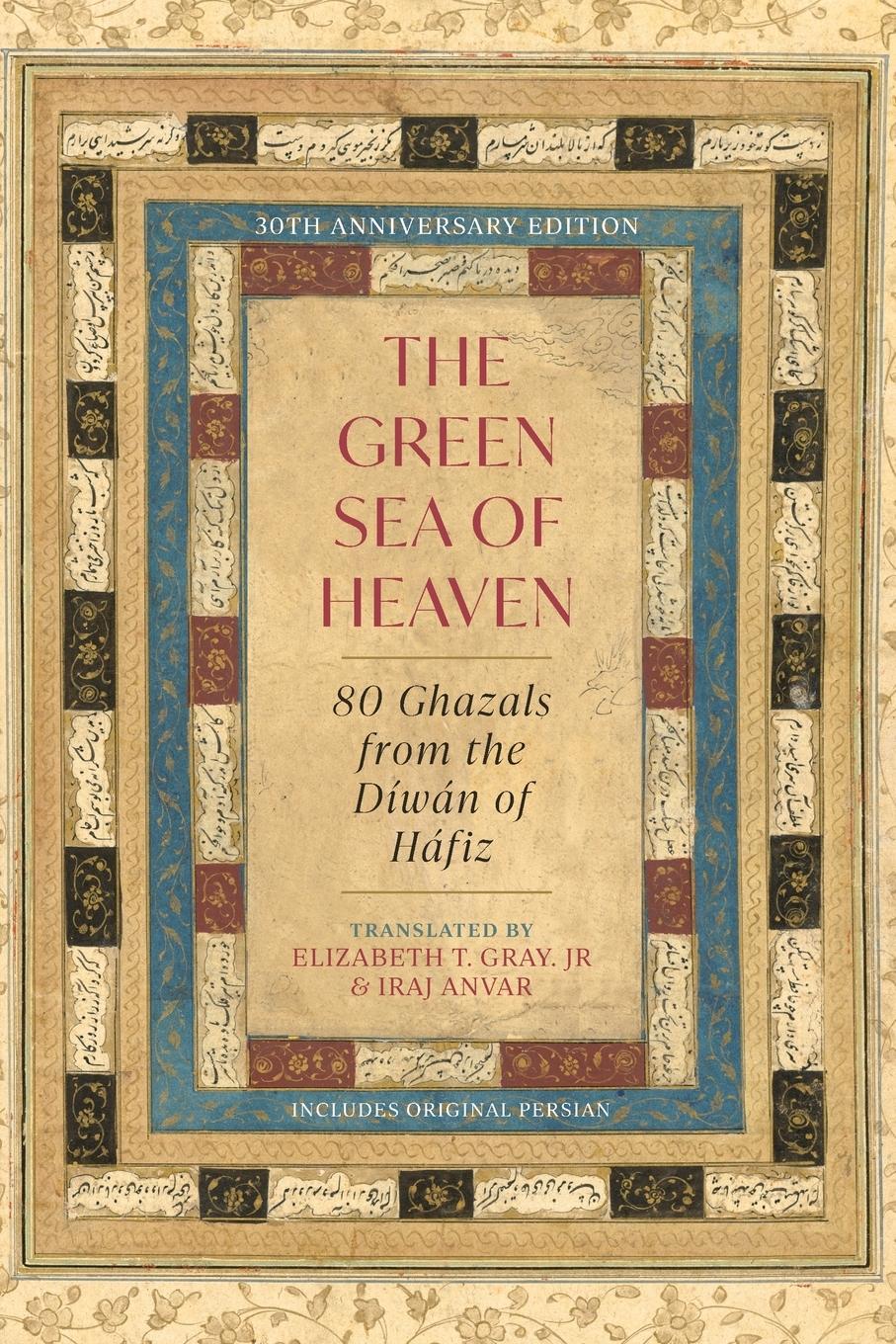 Vorderes Coverbild The Green Sea of Heaven