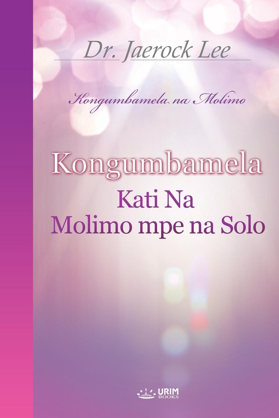 Vorderes Coverbild Kongumbamela Kati Na Molimo mpe na Solo(Lingala Edition)