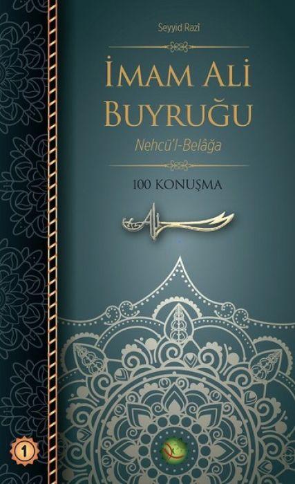 Vorderes Coverbild Imam Ali Buyrugu - Nehcül-Belaga 1. Cilt