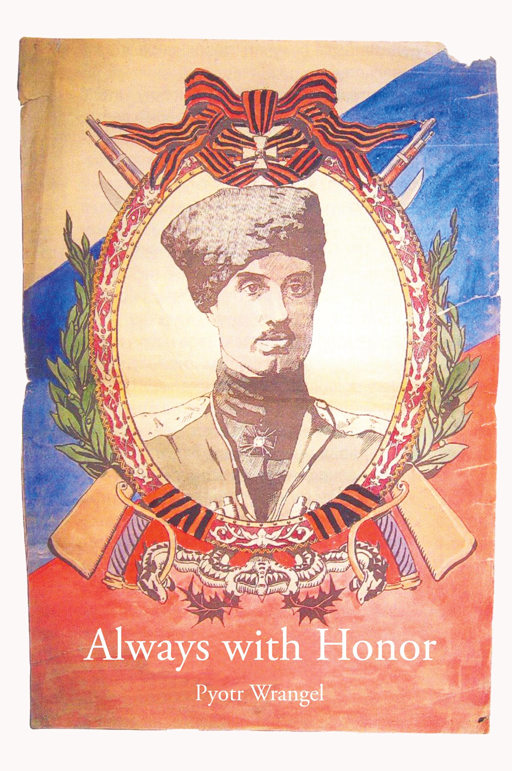 Vorderes Coverbild Always with Honor