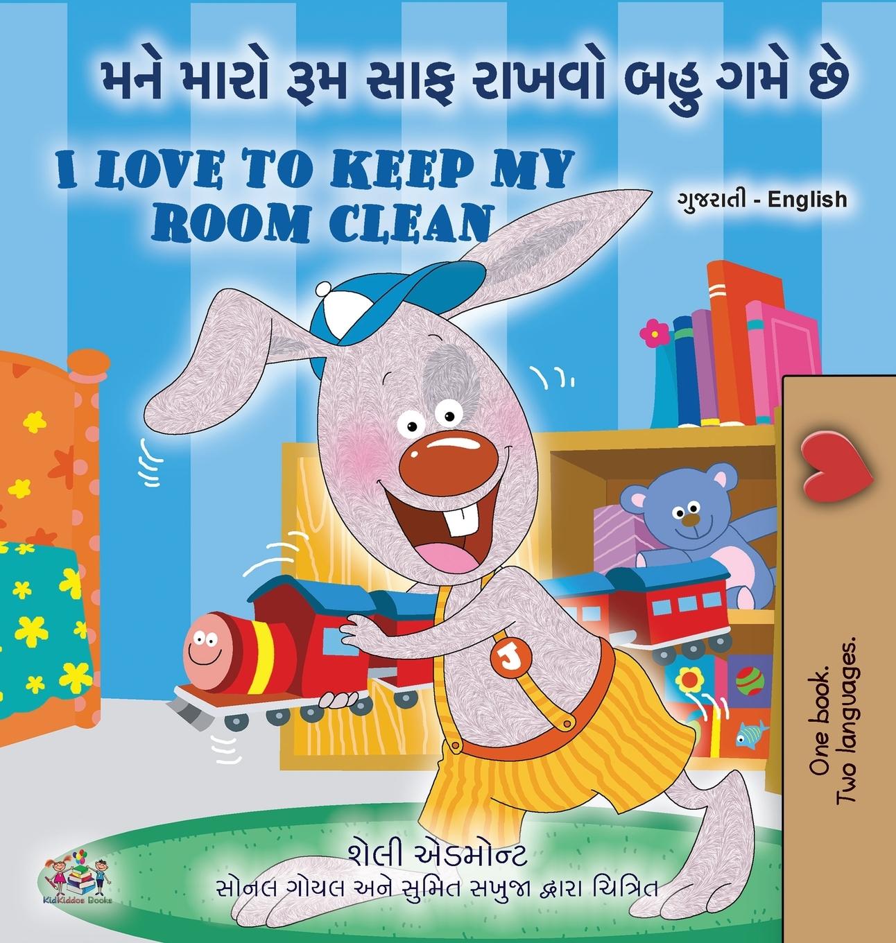 Vorderes Coverbild I Love to Keep My Room Clean (Gujarati English Bilingual Book for Kids)