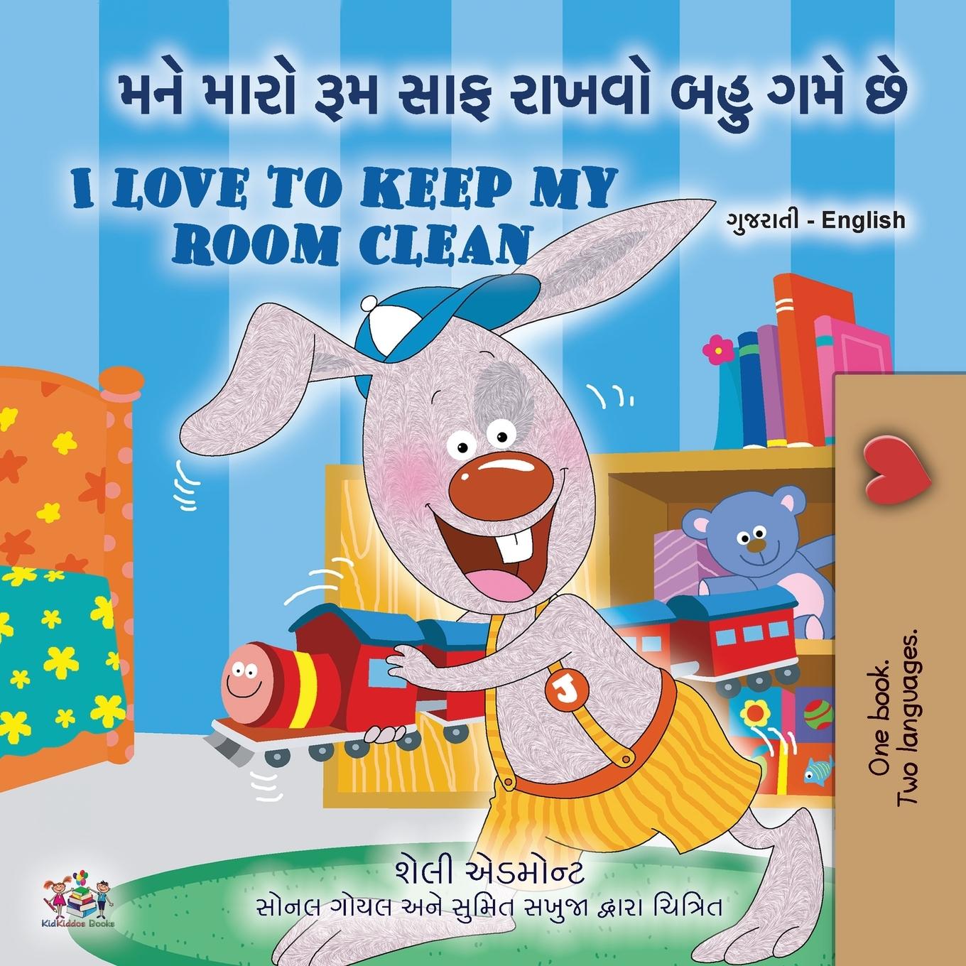 Vorderes Coverbild I Love to Keep My Room Clean (Gujarati English Bilingual Book for Kids)