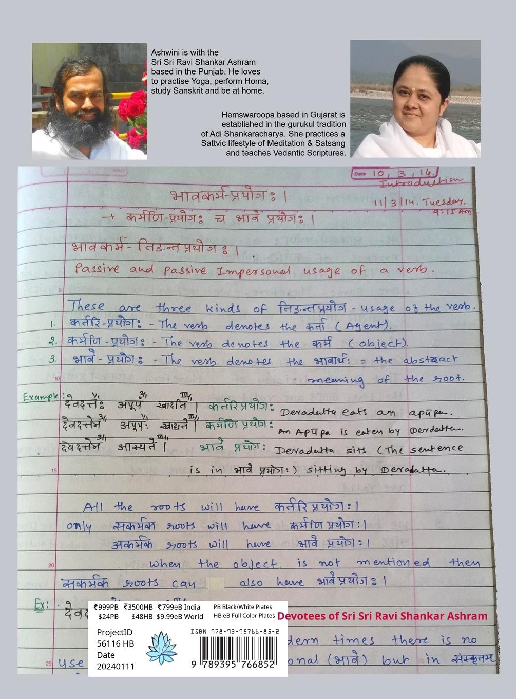Rückseitencover Gurukul Class Notes of 3 year Vedanta and Sanskrit Study