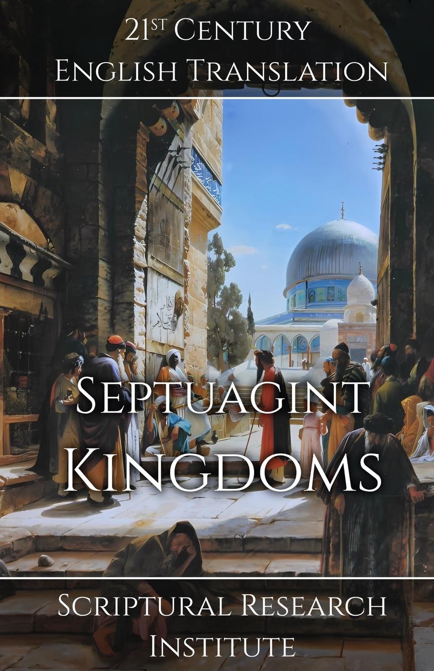 Vorderes Coverbild Septuagint - Kingdoms