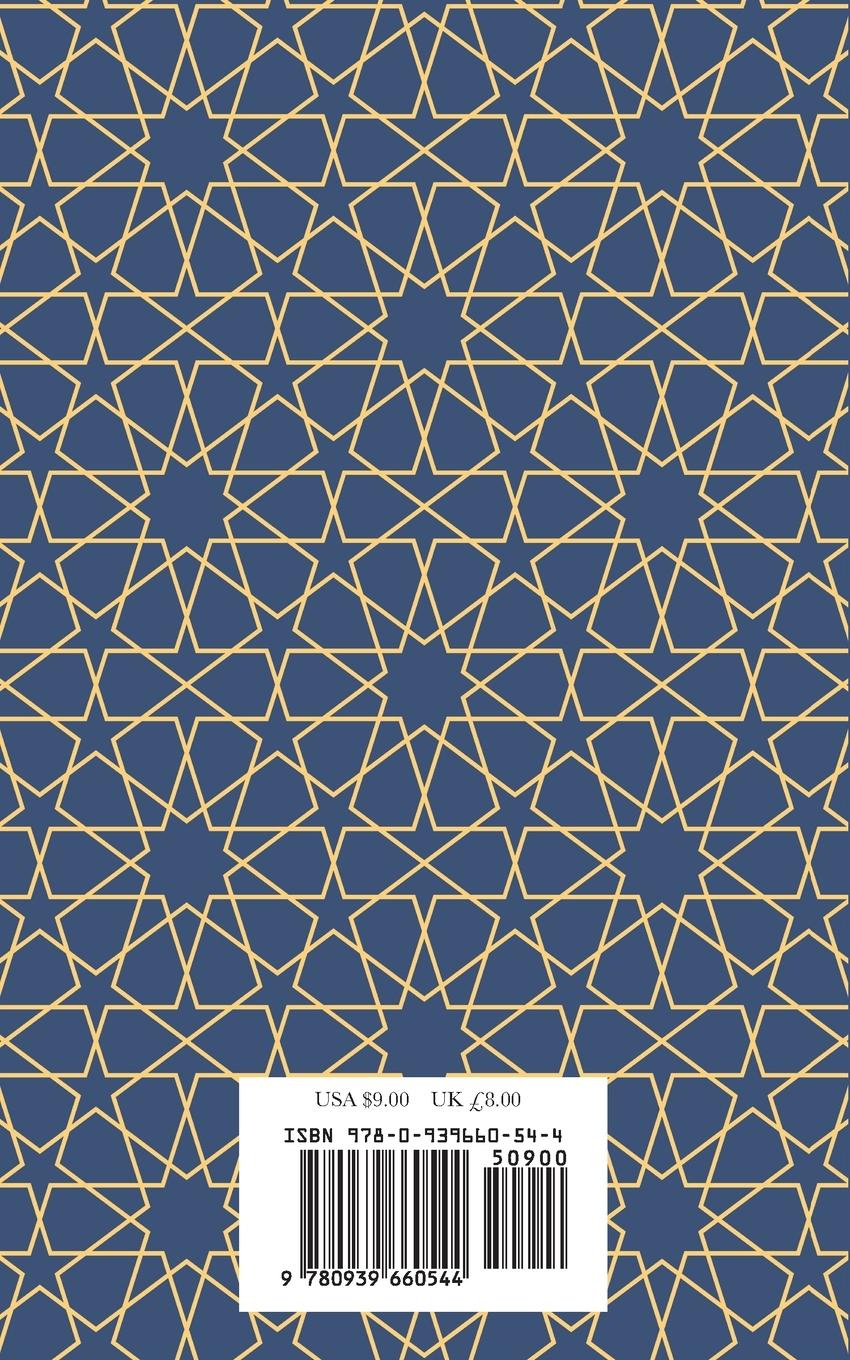 Rückseitencover The Qur'an