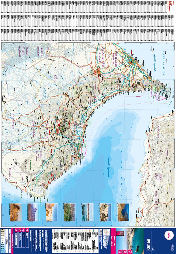 Beispielinhalt (Bild) Reise Know-How Landkarte Oman 1:850.000
