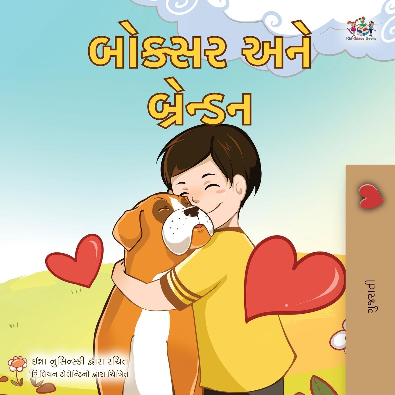 Vorderes Coverbild Boxer and Brandon (Gujarati Book for Kids)