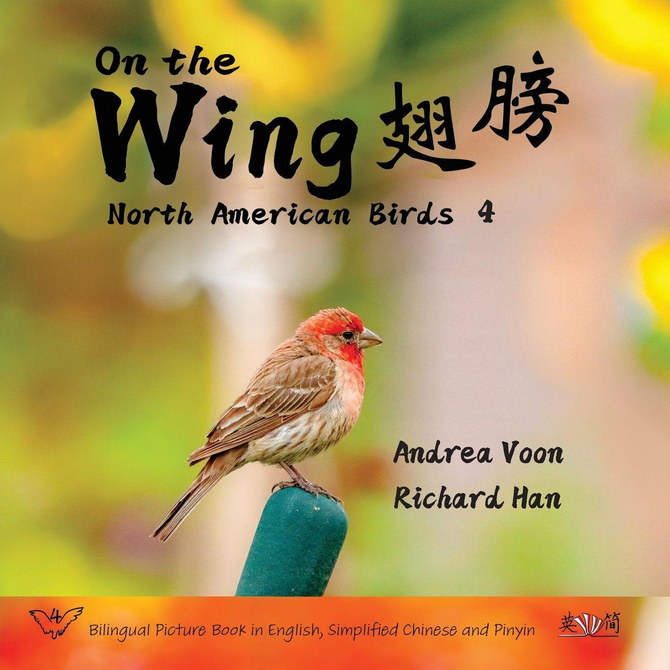 Vorderes Coverbild On the Wing ¿¿ - North American Birds 4