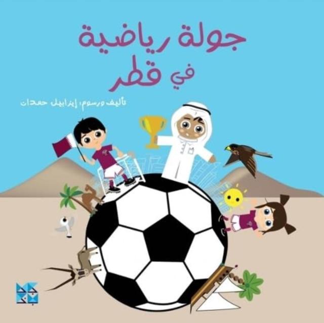 Vorderes Coverbild Football Stadiums of Qatar (Arabic)