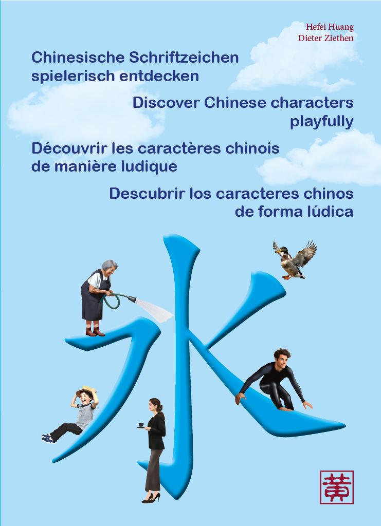 Vorderes Coverbild Chinesische Schriftzeichen spielerisch entdecken