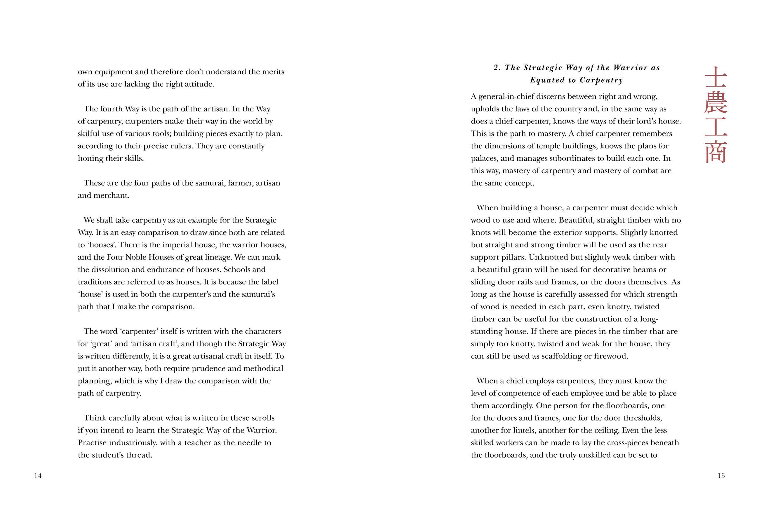 Beispielinhalt (Bild) Five Rings