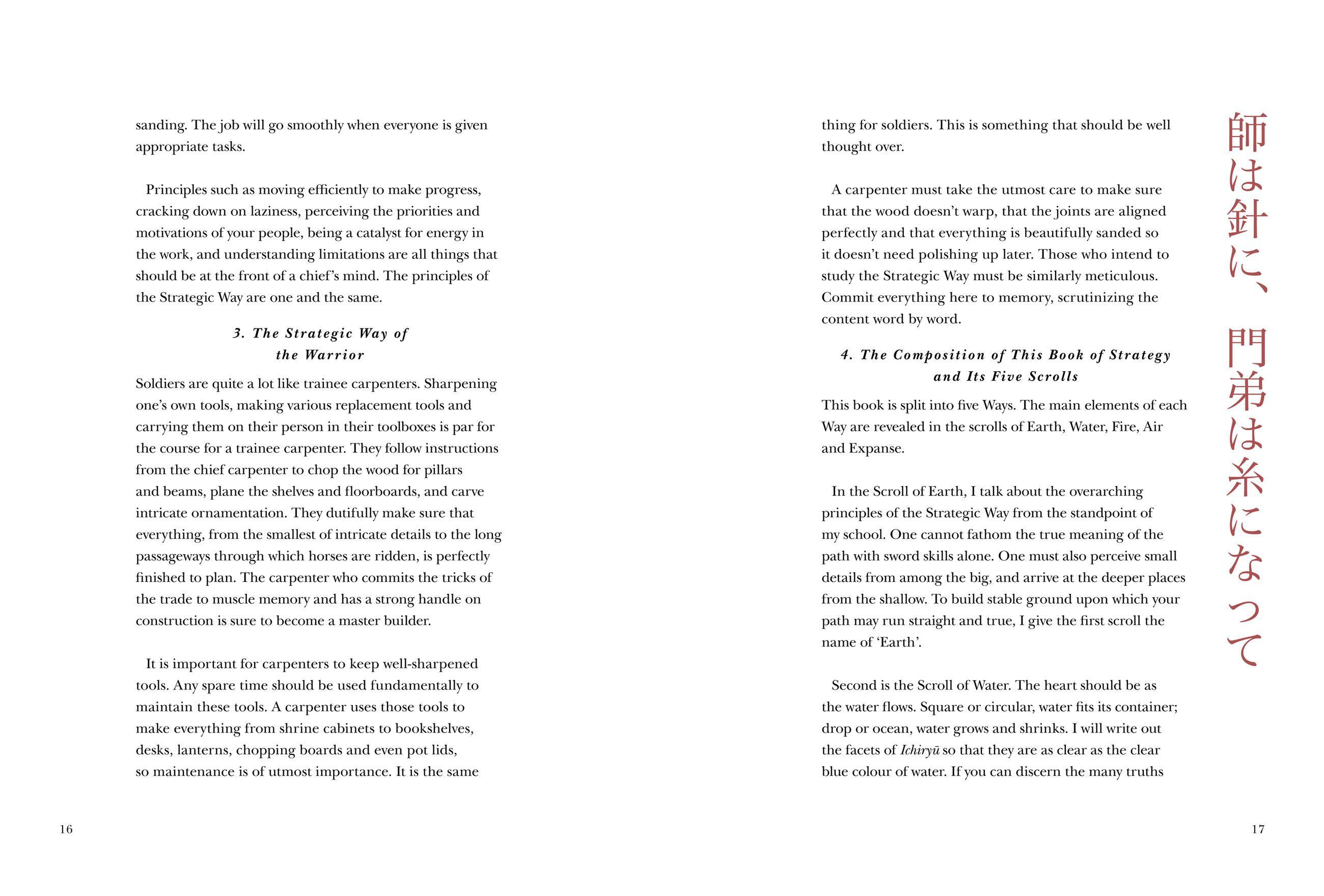 Beispielinhalt (Bild) Five Rings