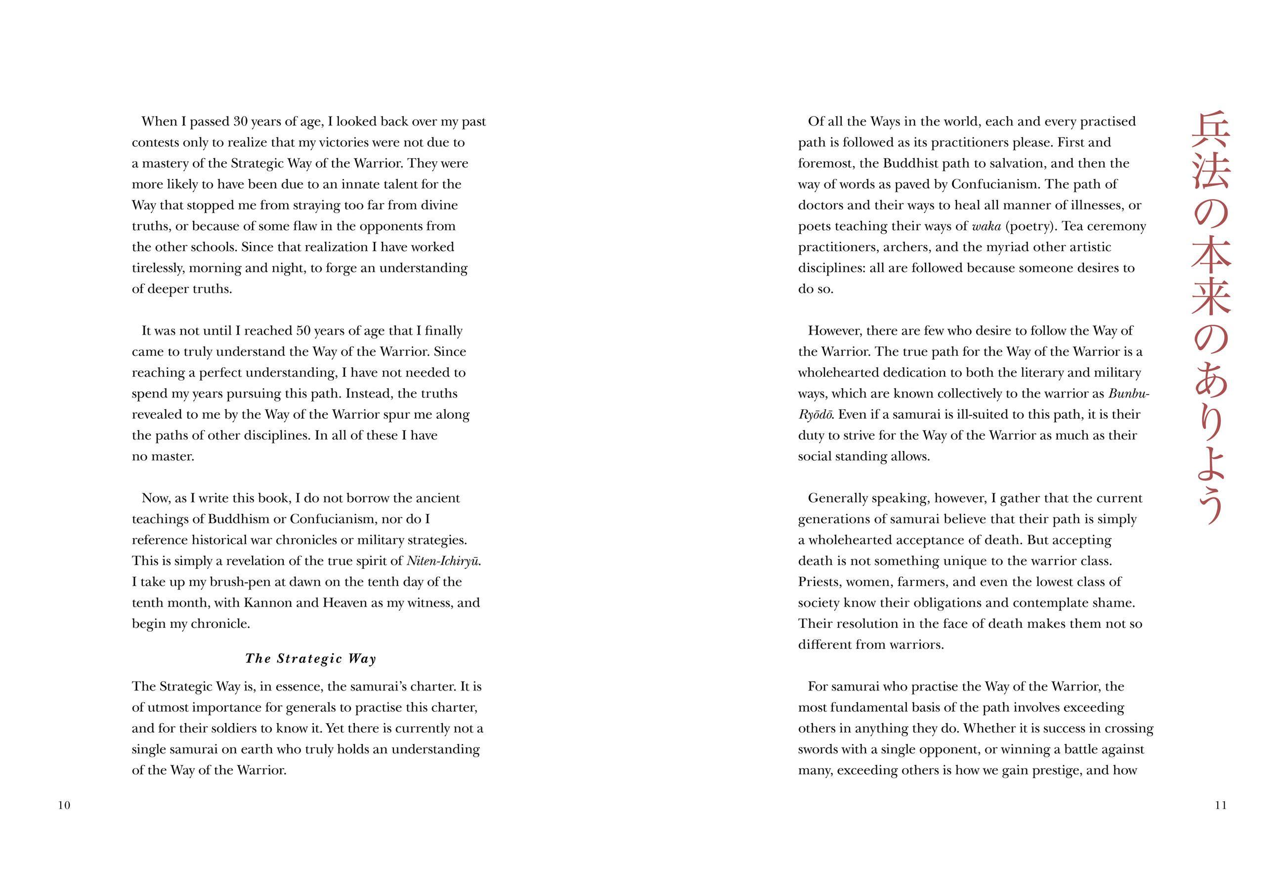 Beispielinhalt (Bild) Five Rings