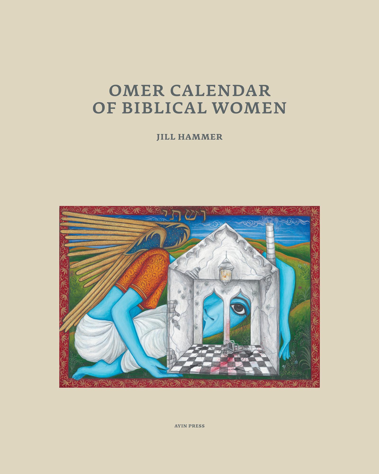 Vorderes Coverbild Omer Calendar of Biblical Women