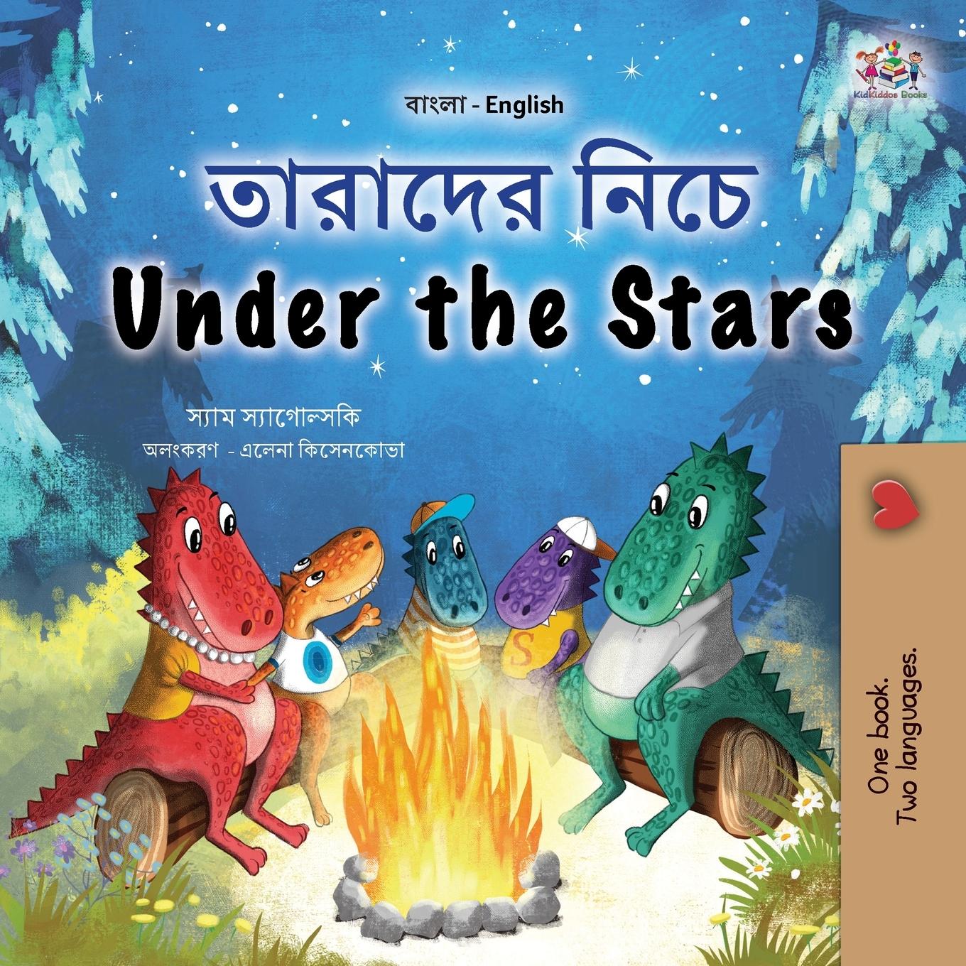Vorderes Coverbild Under the Stars (Bengali English Bilingual Kids Book)