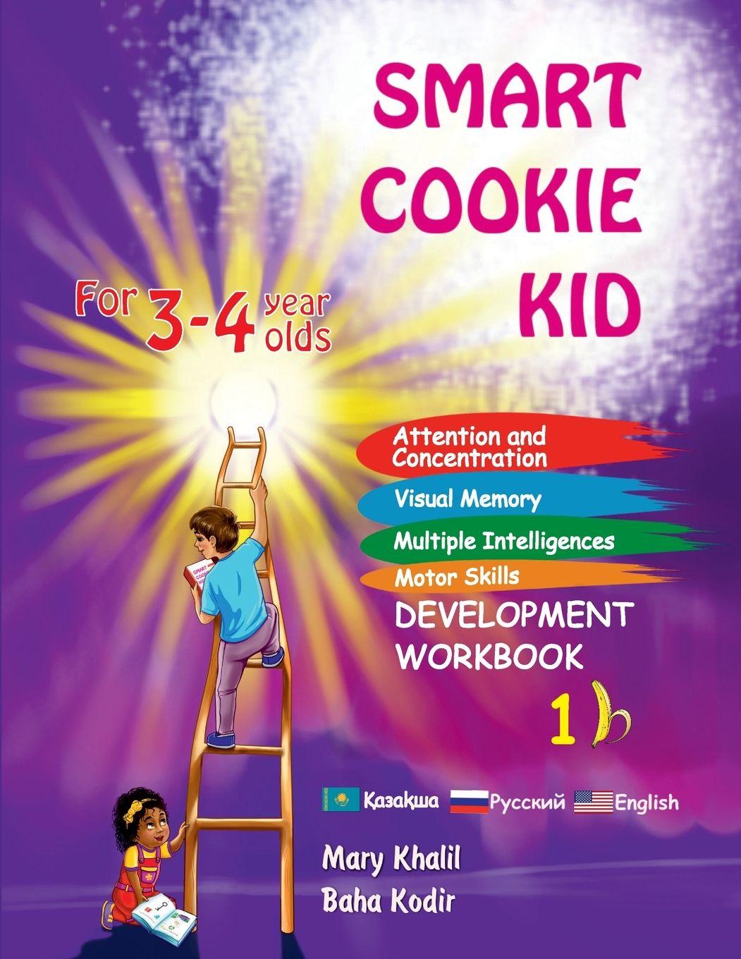 Vorderes Coverbild Smart Cookie Kid For 3-4 Year Olds Attention and Concentration Visual Memory Multiple Intelligences Motor Skills Book 1B Kazakh Russian English