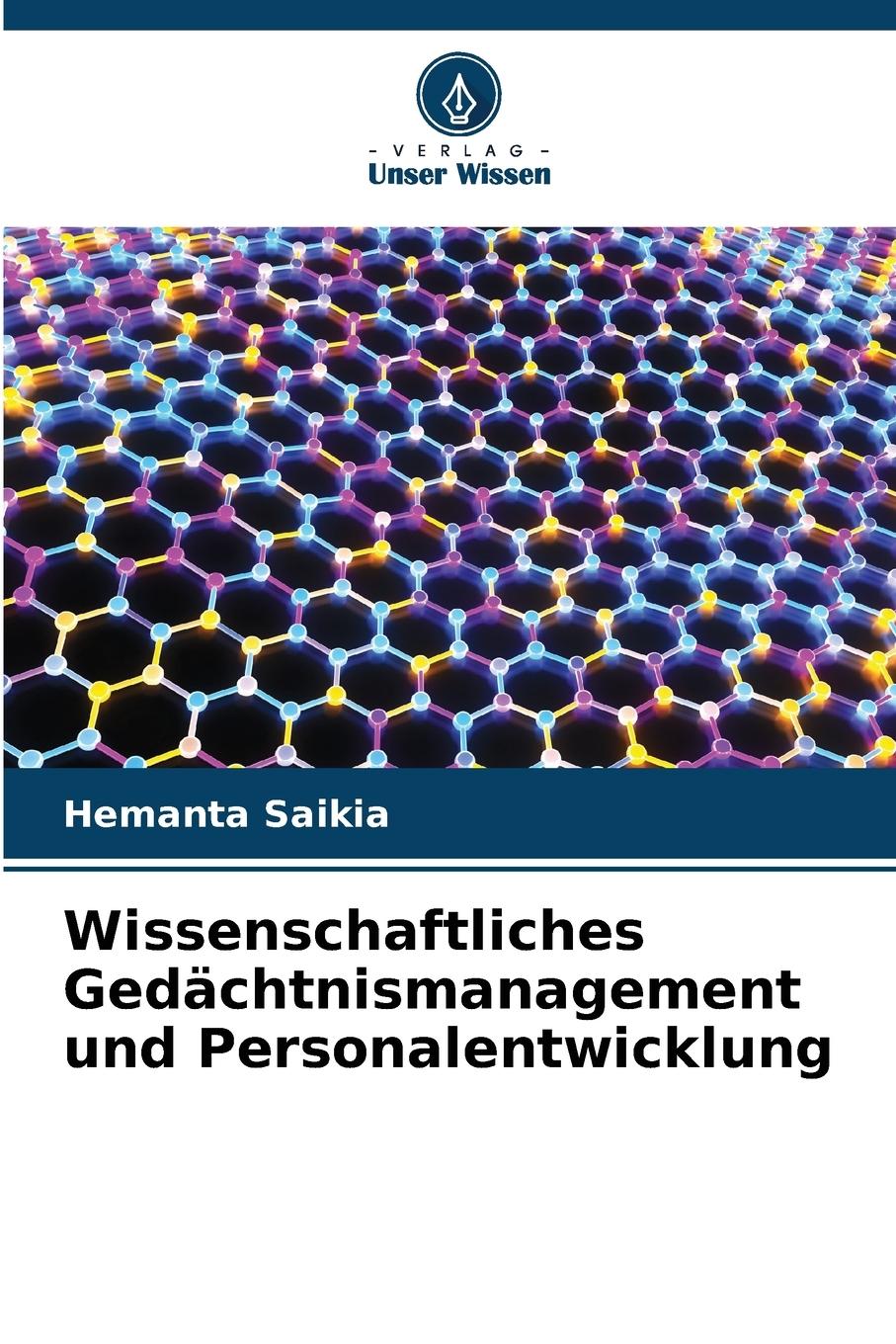 Vorderes Coverbild Wissenschaftliches Gedächtnismanagement und Personalentwicklung