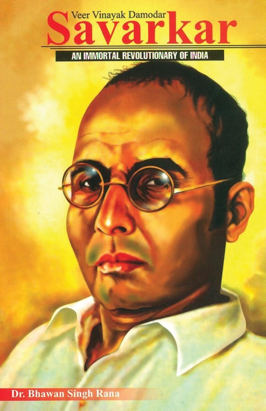 Vorderes Coverbild Veer Vinayak Damodar Savarkar