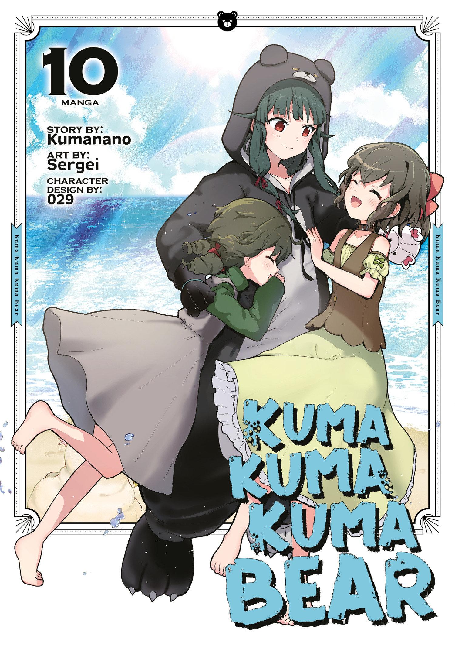 Vorderes Coverbild Kuma Kuma Kuma Bear (Manga) Vol. 10