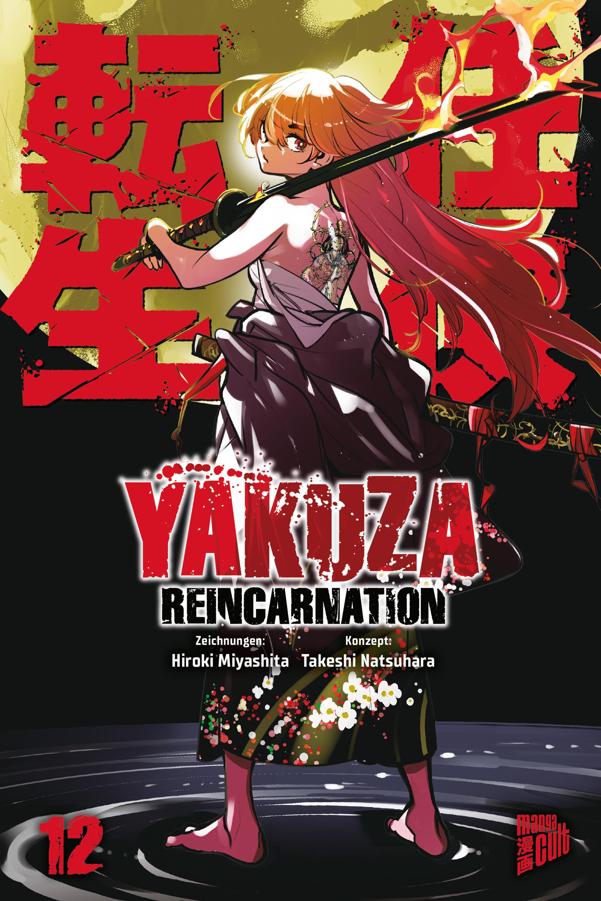 Vorderes Coverbild Yakuza Reincarnation 12