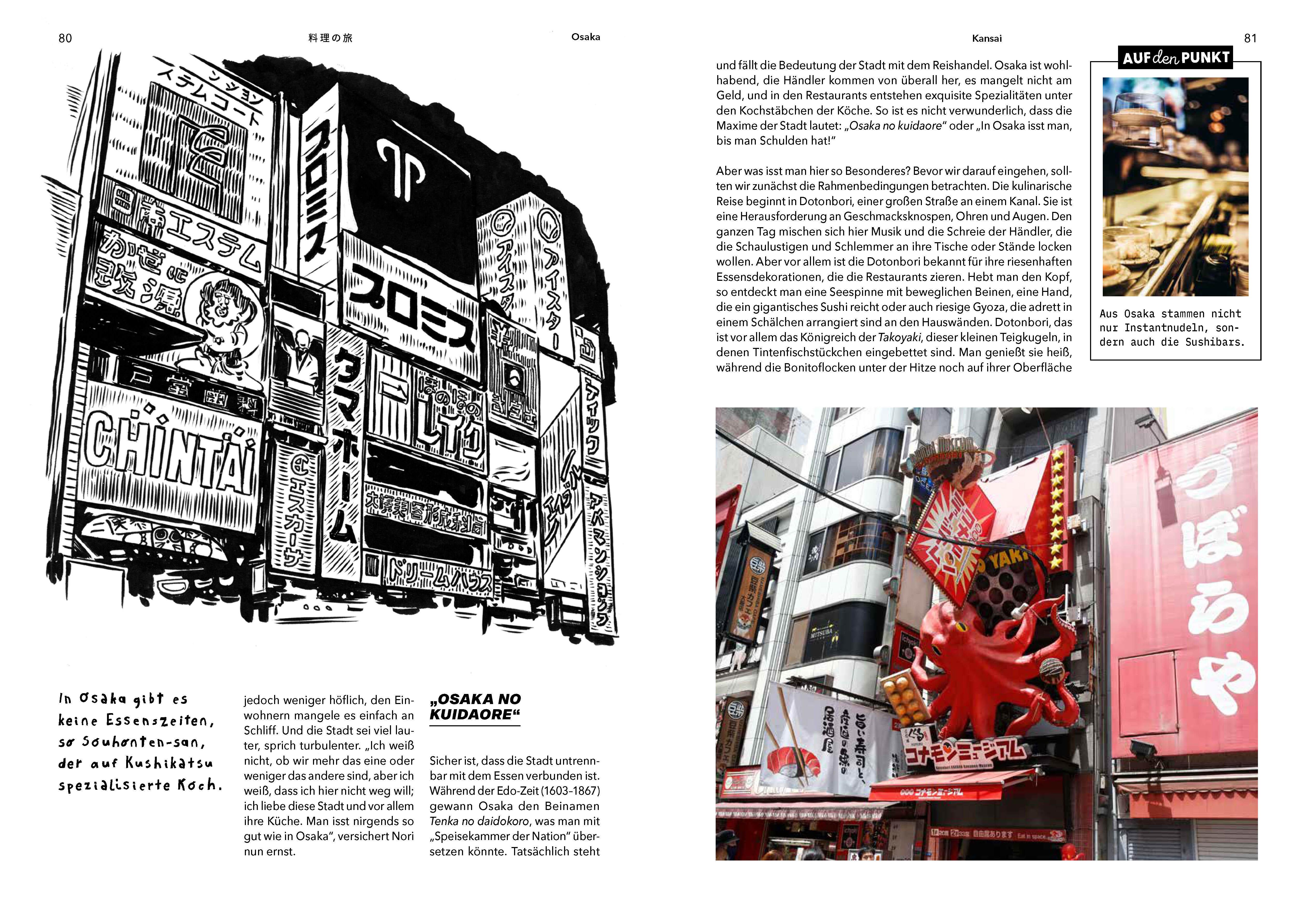 Beispielinhalt (Bild) Zu Gast in Japan