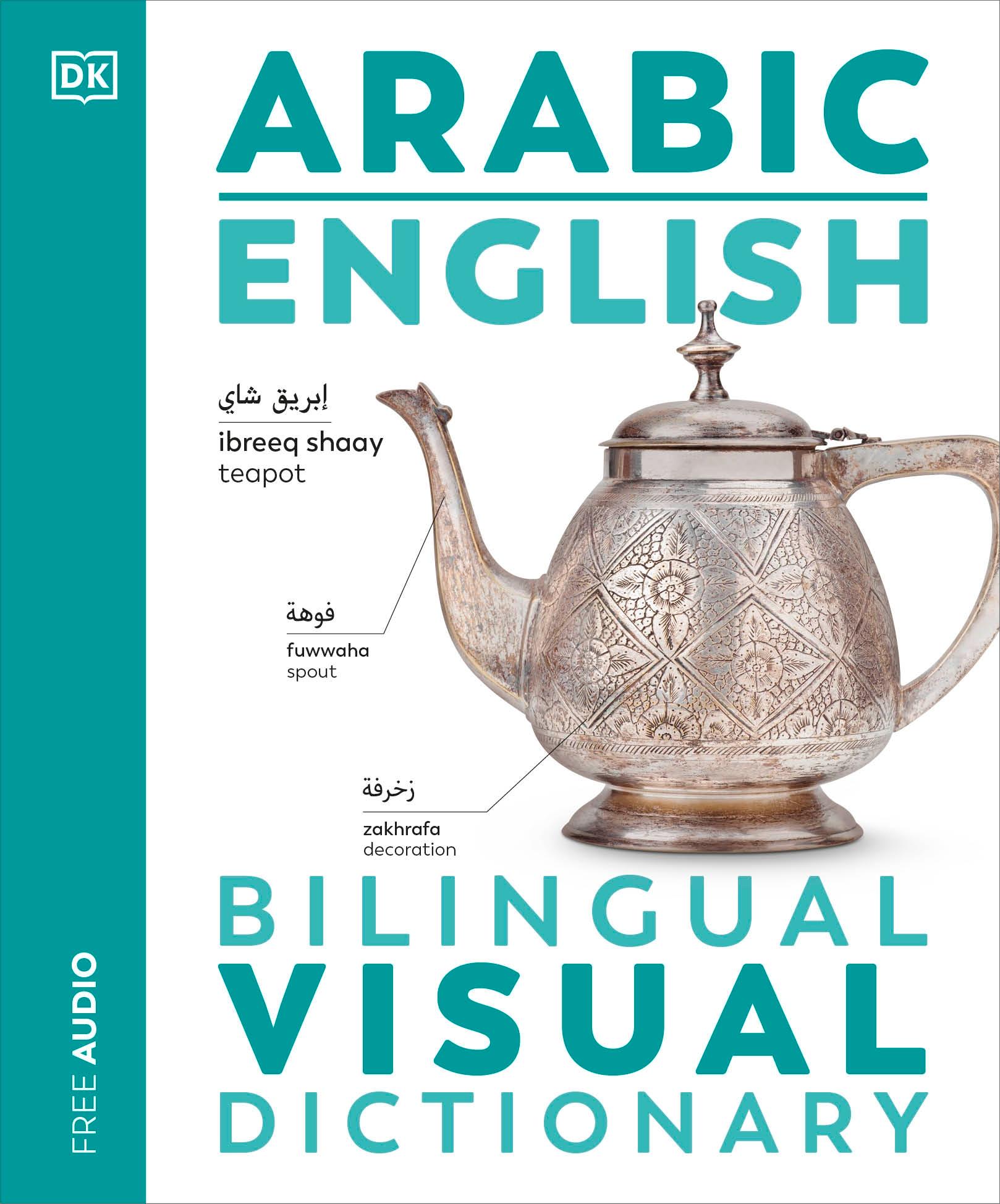 Vorderes Coverbild Arabic English Bilingual Visual Dictionary
