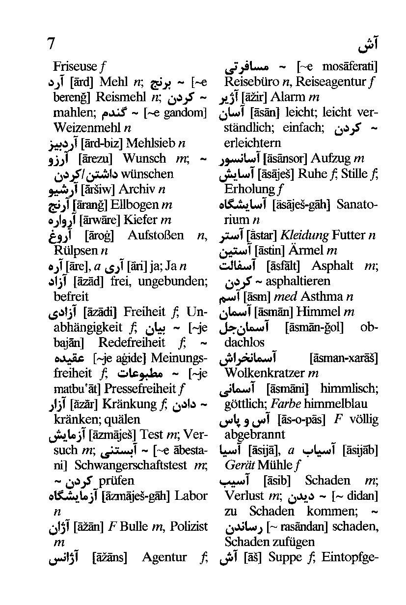Beispielinhalt (Bild) Langenscheidt Universal-Wörterbuch Persisch