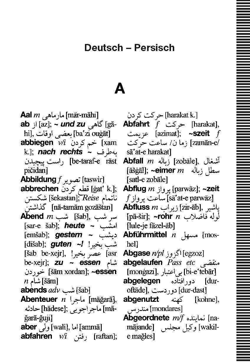 Beispielinhalt (Bild) Langenscheidt Universal-Wörterbuch Persisch