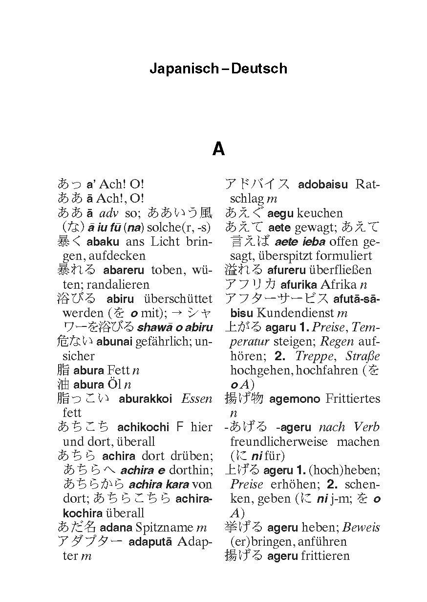 Beispielinhalt (Bild) Langenscheidt Universal-Wörterbuch Japanisch