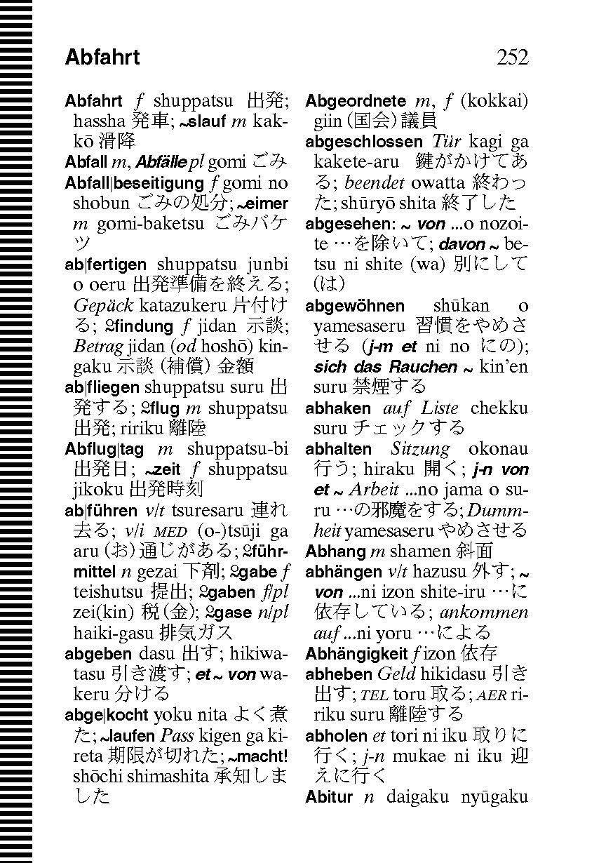 Beispielinhalt (Bild) Langenscheidt Universal-Wörterbuch Japanisch